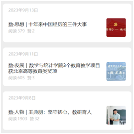 风动体育