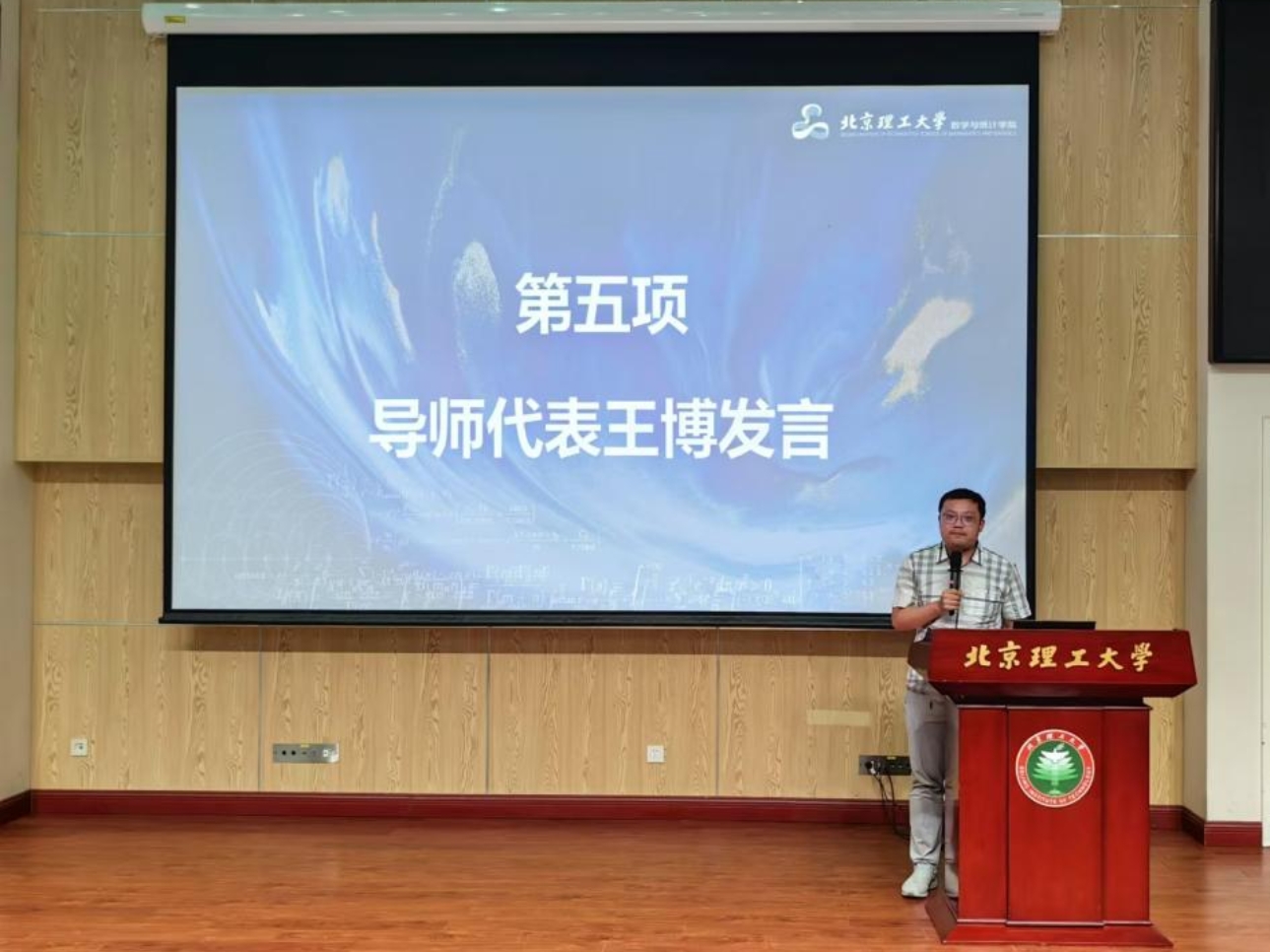 风动体育
