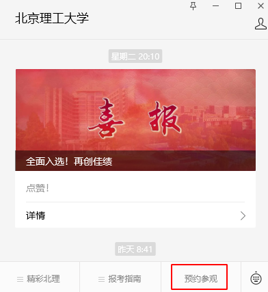 风动体育