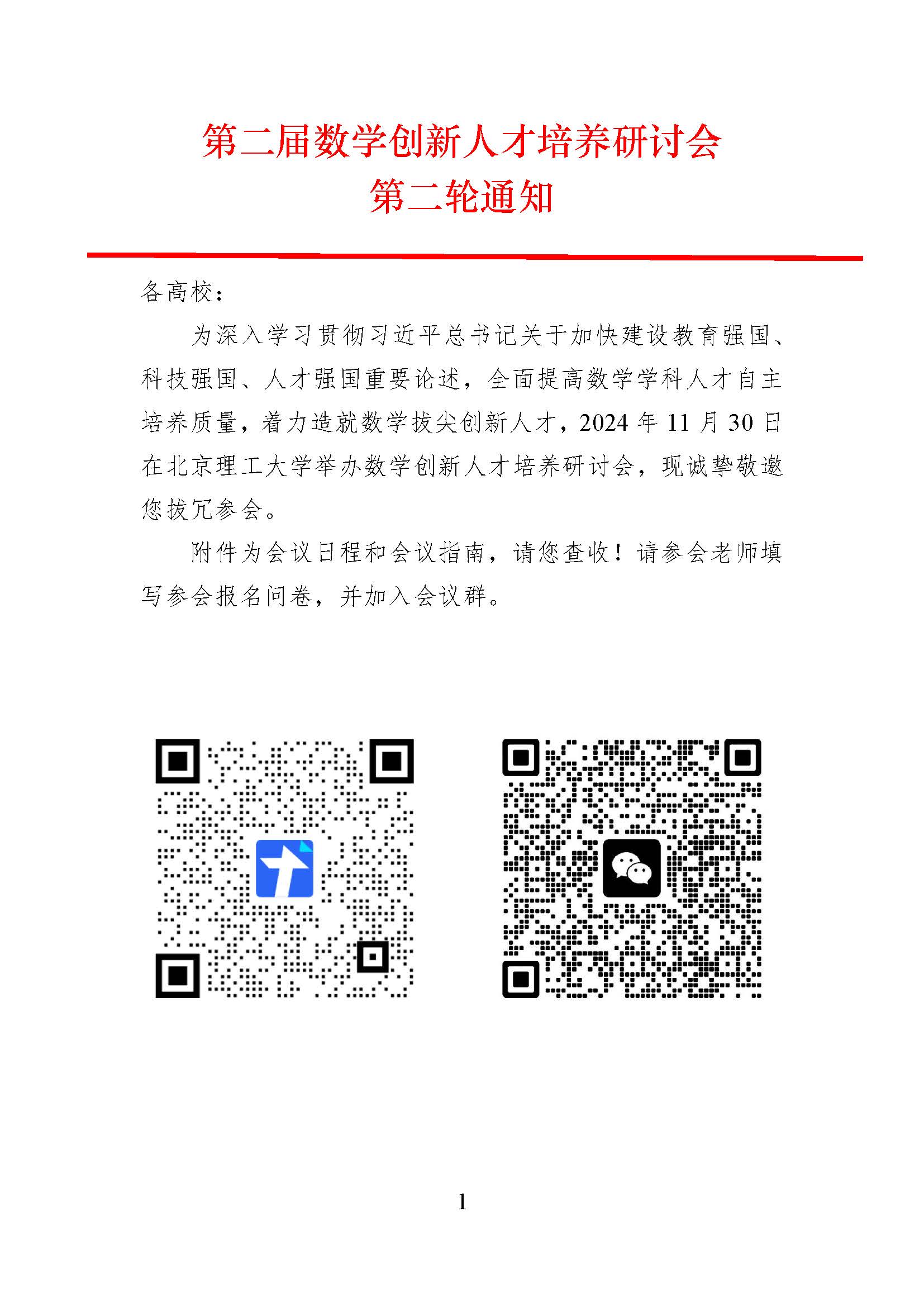 风动体育