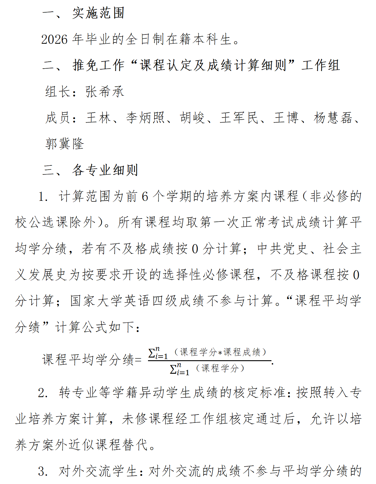 风动体育
