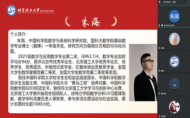 风动体育