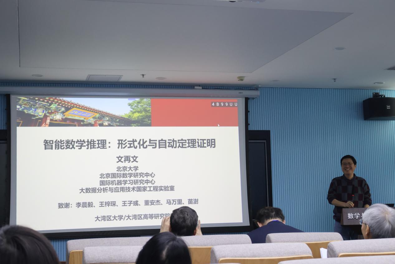 风动体育